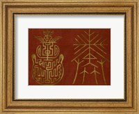 Framed Japanese Symbols V