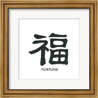 Framed Fortune Word