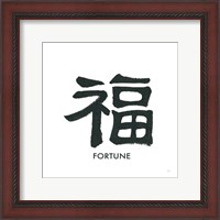 Framed Fortune Word