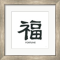 Framed Fortune Word