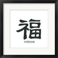 Framed Fortune Word
