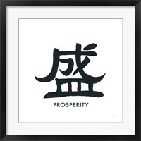 Framed Prosperity Word