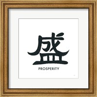 Framed 'Prosperity Word' border=