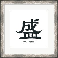 Framed Prosperity Word