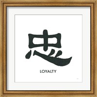 Framed Loyalty Word