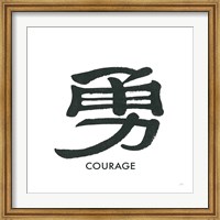 Framed Courage Word