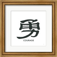 Framed Courage Word