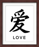 Framed Love in Japanese