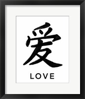 Framed 'Love in Japanese' border=