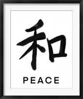 Framed Peace in Japanese