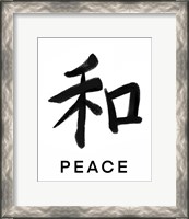 Framed Peace in Japanese