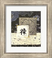 Framed Sea Blue Prosperity