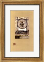 Framed Chinese Series - Tranquility II