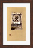 Framed Chinese Series - Tranquility II