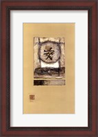 Framed Chinese Series - Tranquility II