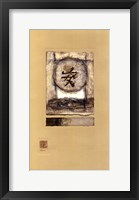 Framed Chinese Series - Tranquility II