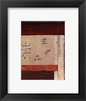Asian Collage III Framed Print