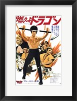 Framed Enter the Dragon Chinese