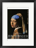 Framed Girl with a Pearl Earring, c.1665