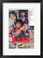 Framed Police Story  Jackie Chan's