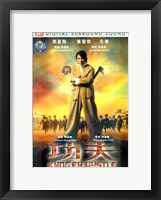 Framed Kung Fu Hustle DVD