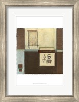 Framed Chinese Scroll In Blue II