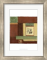 Framed Chinese Scroll In Red I
