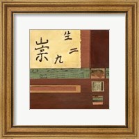 Framed Chinese Scroll In Red III