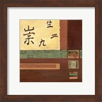 Framed Chinese Scroll In Red III