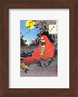 Framed Bodhidharma Yoshitoshi 1887
