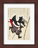 Framed Samurai Running with Sword