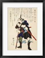 Framed Samurai Standing with Sword