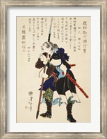 Framed Samurai Standing with Sword