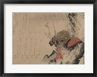 Framed Samurai Armour