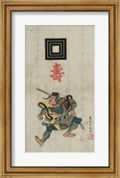 Framed Samurai Warrior