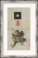 Framed Samurai Warrior