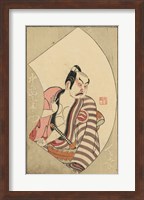 Framed Samurai Fan