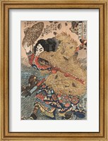 Framed Kinhyoshi yorin, Hero of the Suikoden