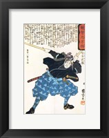 Framed Musashi Miyamoto with two Bokken (wooden quarterstaves)