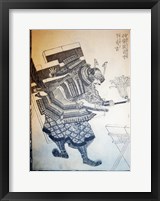 Framed Samurai Shield