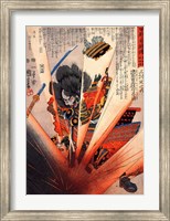 Framed suicide of Morozumi Masakiyo