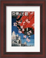 Framed Come to Tokyo, travel poster, 1930s
