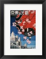 Framed Come to Tokyo, travel poster, 1930s