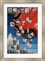 Framed Come to Tokyo, travel poster, 1930s