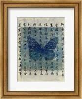 Framed Butterfly Calligraphy II