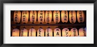 Framed Paper lanterns lit up in a row, Kodai-ji, Higashiyama Ward, Kyoto City, Kyoto Prefecture, Honshu, Kinki Region, Japan