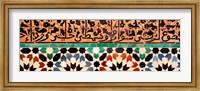 Framed Close-up of design on a wall, Ben Youssef Medrassa, Marrakesh, Morocco