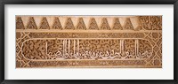 Framed Close-up of carvings of Arabic script in a palace, Court Of Lions, Alhambra, Granada, Andalusia, Spain