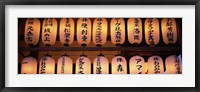 Framed Paper lanterns lit up in a row, Kodai-ji, Higashiyama Ward, Kyoto City, Kyoto Prefecture, Honshu, Kinki Region, Japan