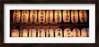 Framed Paper lanterns lit up in a row, Kodai-ji, Higashiyama Ward, Kyoto City, Kyoto Prefecture, Honshu, Kinki Region, Japan